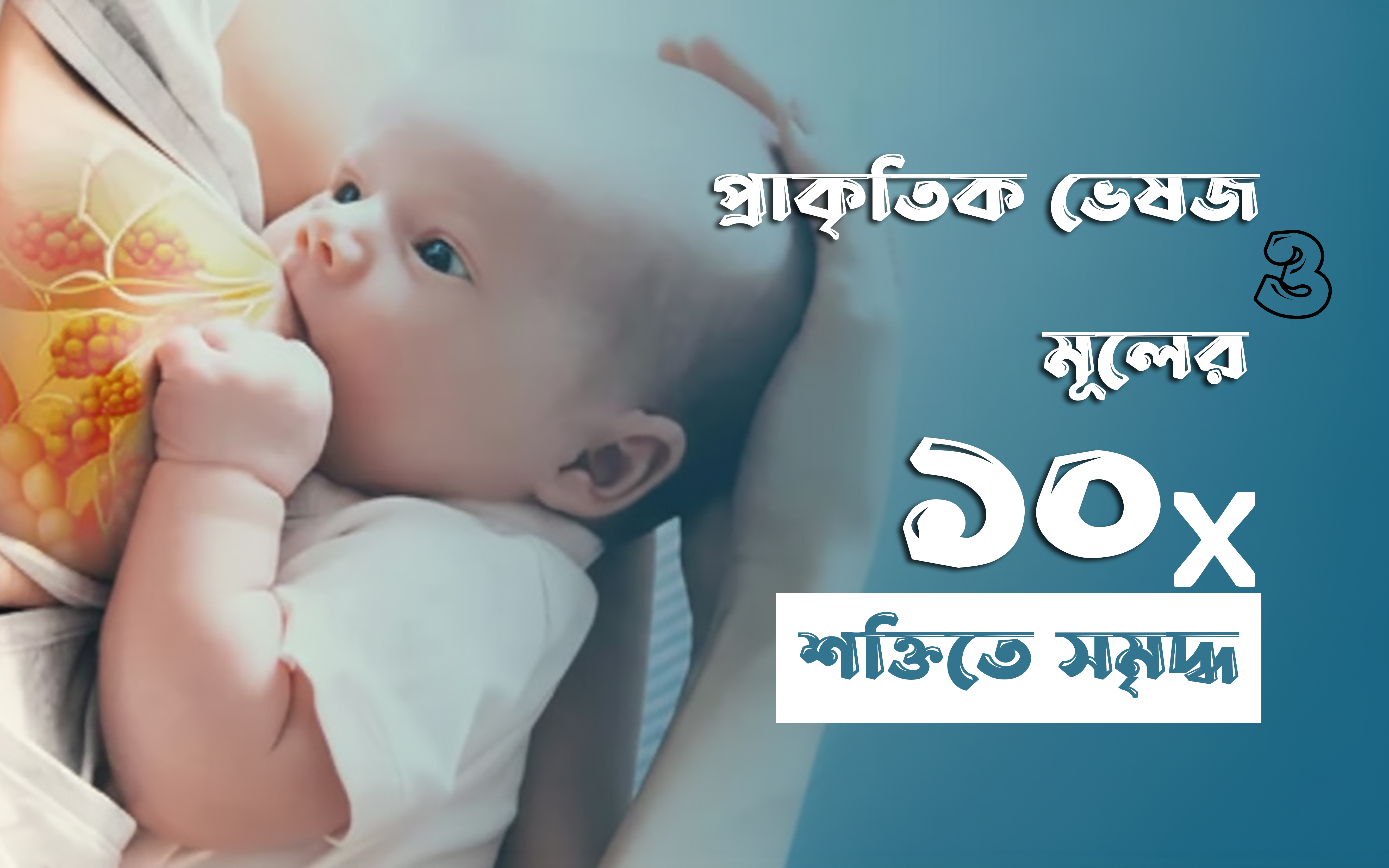 Gemini_Generated_Image_ooi1mpooi1mpooi1