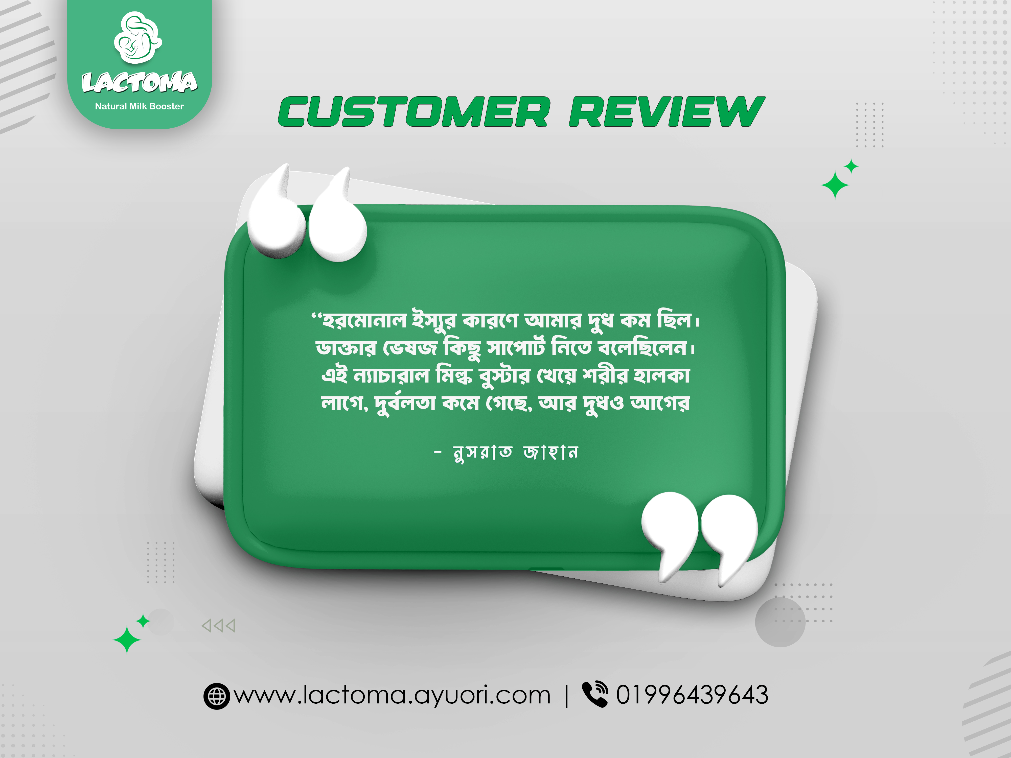 Quote Text Social Media Banner Design Template